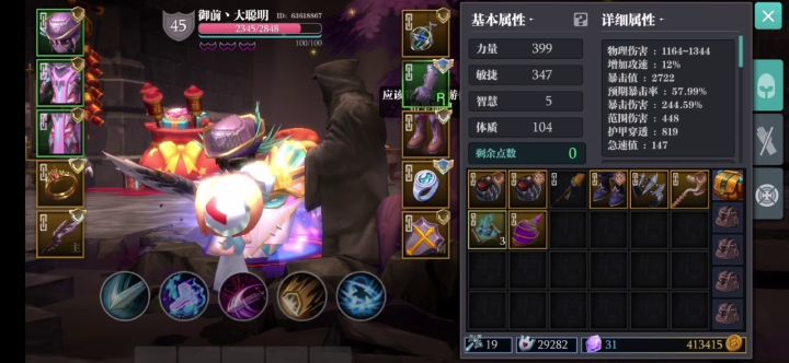 啥时候出公会呢，人越来越少了，挺无聊的截图