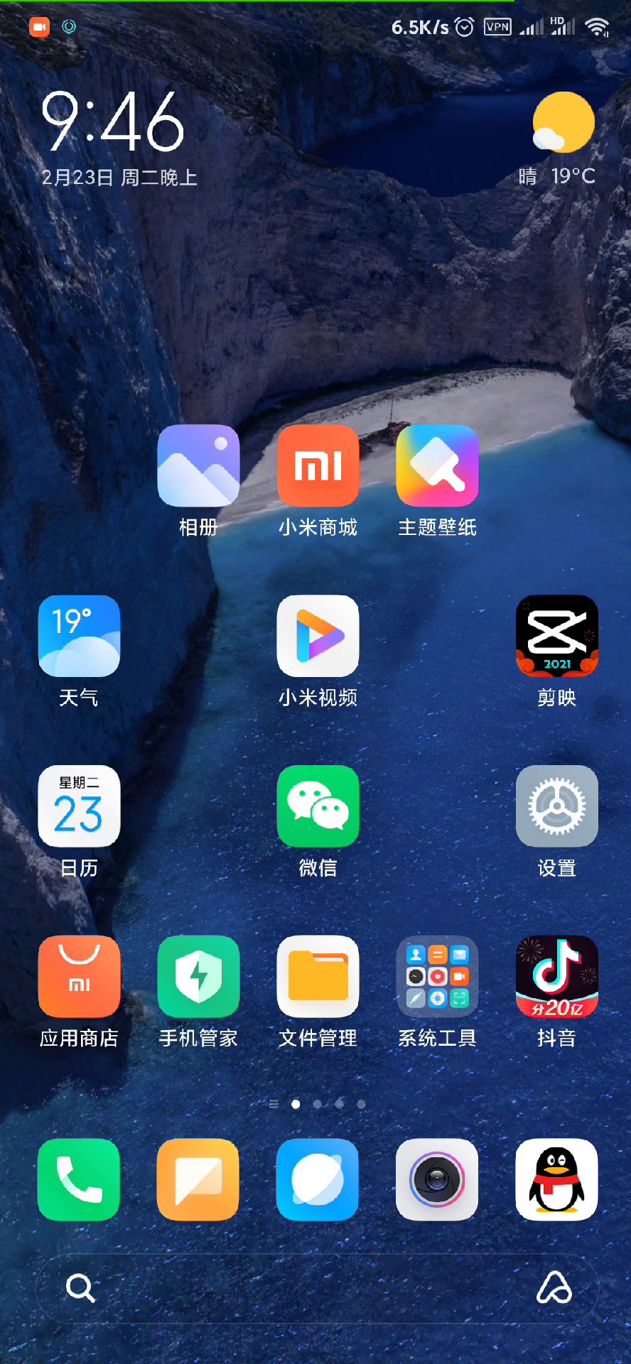 英雄联盟手游-玩家开始游戏玩法简单介绍截图