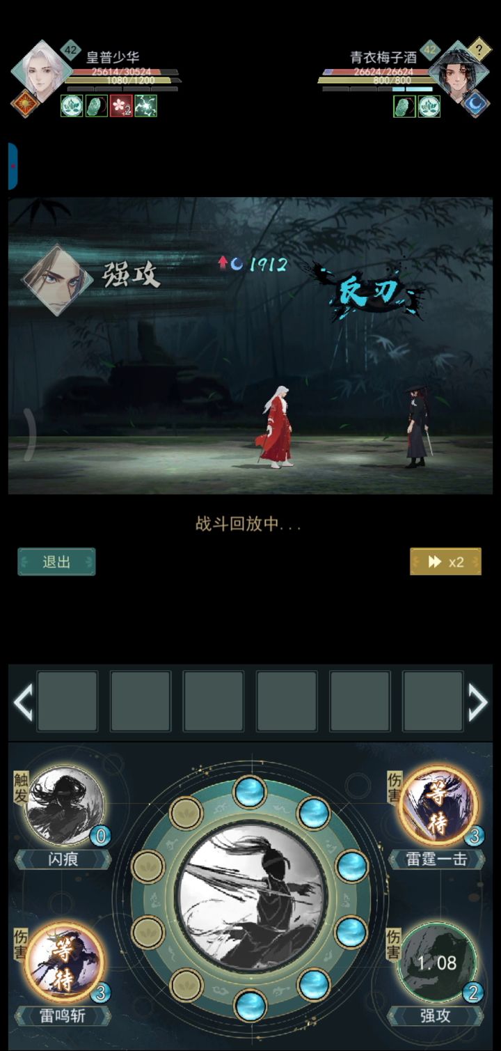 七煞日常被抓截图