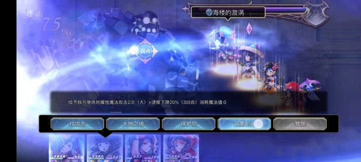 龙宫组合cg截图
