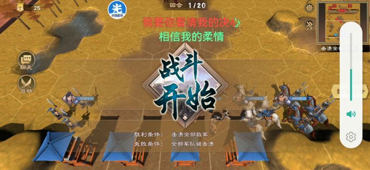 【60决斗】高配最稳最快打法(蓄力比奔袭好)截图