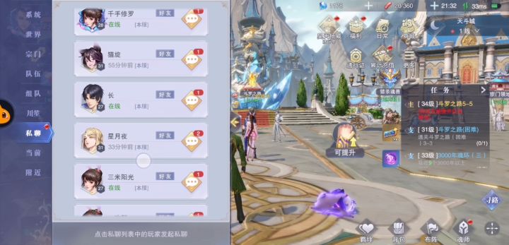 强制性红点。恶性bug。截图