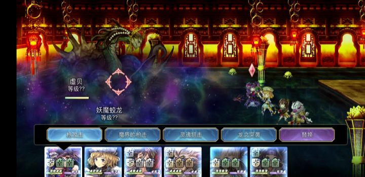 【平行迷宫】现代嘉路雷亚大陆 蛟龙杀截图
