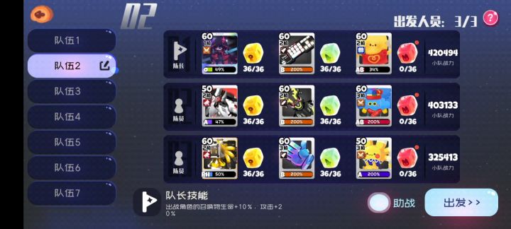 练了键盘的萌新看过来! 3截图