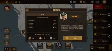 1945太平洋轴心方：纽约战役