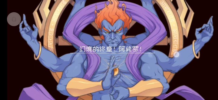 快乐弓箭截图
