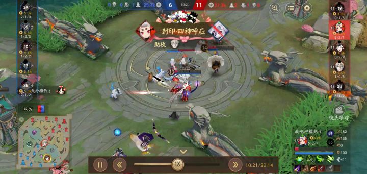 没想到吧截图