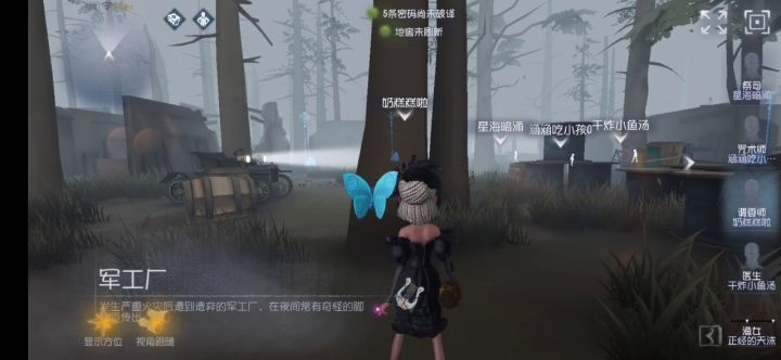【自闭第五】渔女，视频第一期四杀，由于该角色没有获得用的是体验卡，第一把四杀截图