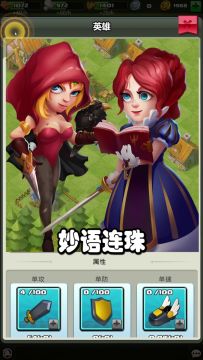 【猛石路透社】昔日姐妹反目竟是因为它？