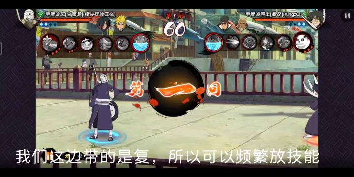 身法白面具之瞬身止水截图