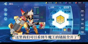 转换系统的解析攻略