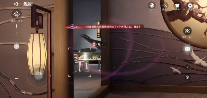 用伪装术变成女生，混进女更衣室的全过程截图