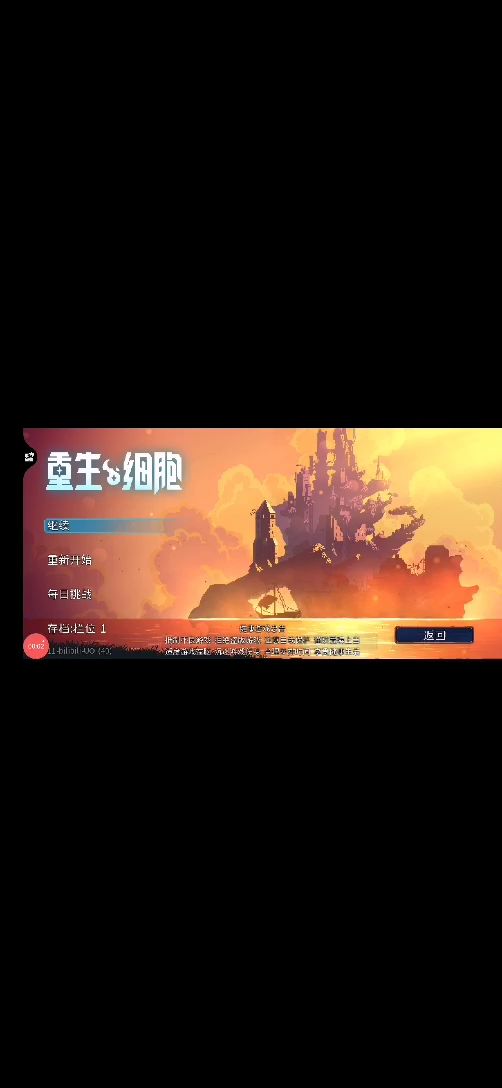 简单无伤白给者(紫流夹子)截图