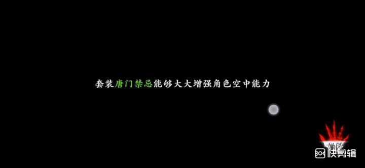 拜剑帖截图