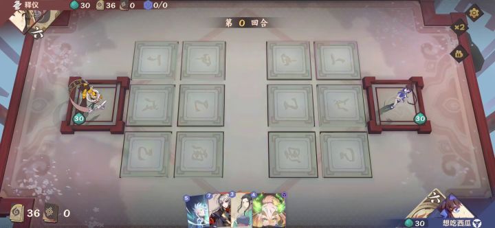 【04期素材】复活木慢？！截图