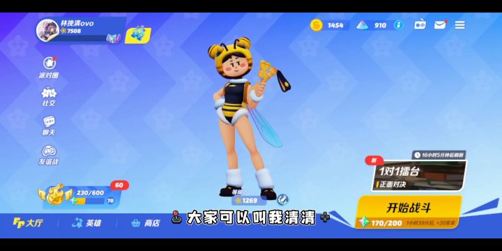 【林挽清ovo】《夏日拯救计划》第二弹 操作模式及布局讲解截图