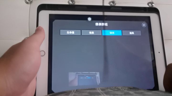 侵袭冣強buff展示7-10到8-20图截图
