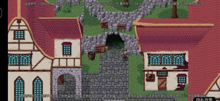 故事模式开启新周目方法截图