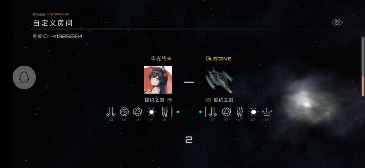 三维水友赛第一轮：Gustave vs. 褐潮截图