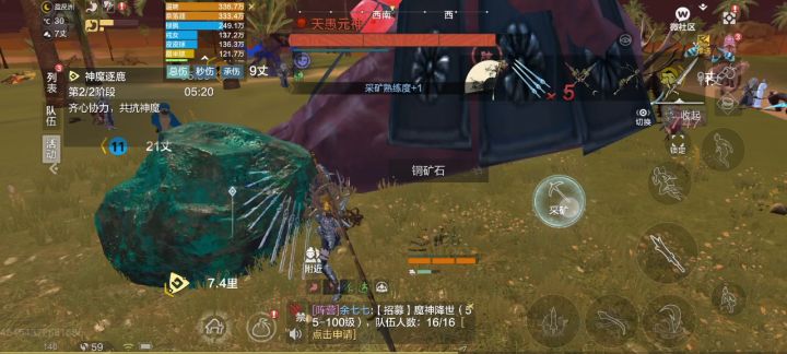 辣鸡魔神那么大一个块头一颗矿石都踩不烂截图