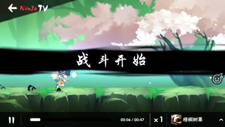 梧桐家族33被挂tap后续截图
