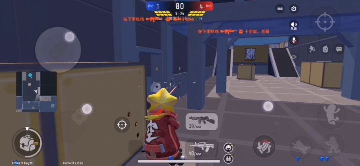 挑战超神截图