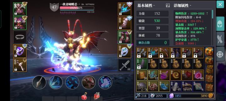 强不强你说了算，我反正吹了，截图