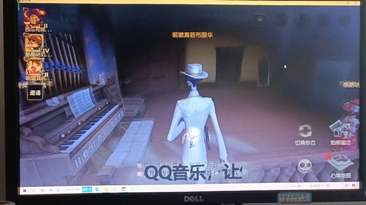 当你和新好友一起组队……截图