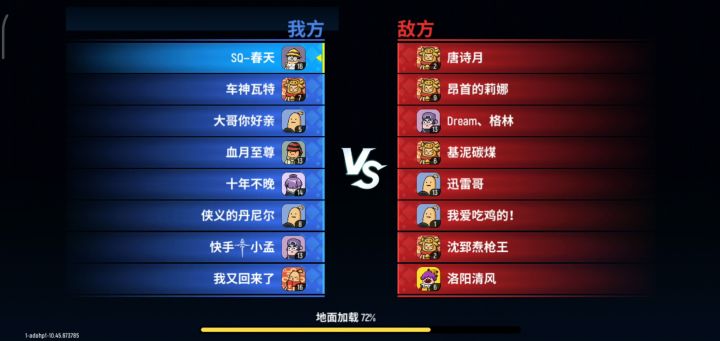 技术有点菜截图