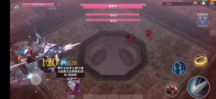 三个小伙子不讲武德截图