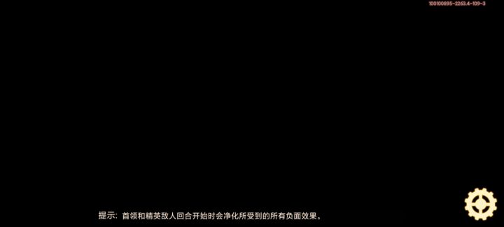 【历战难度7级】柚神2队轻松双兔头风行boss!6.25号截图