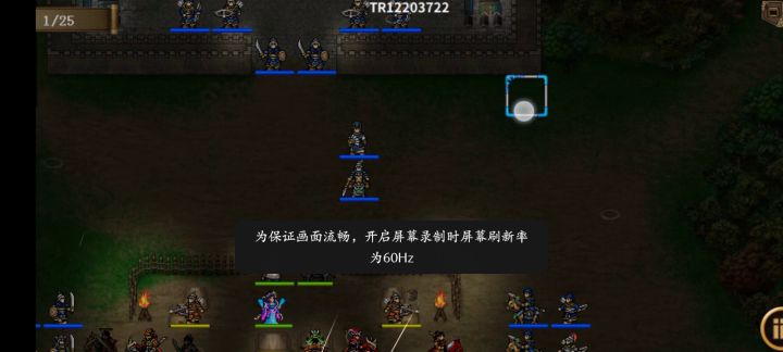 刷功勋截图