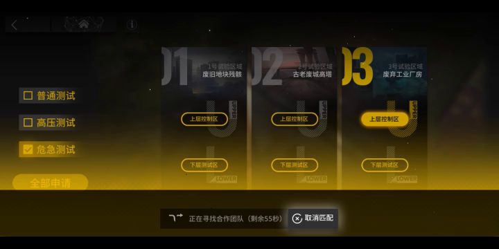 废弃工业危急上银灰艾雅法拉双核截图
