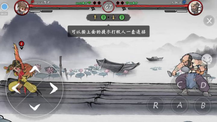 听说困难剧情很难,对手很强???截图