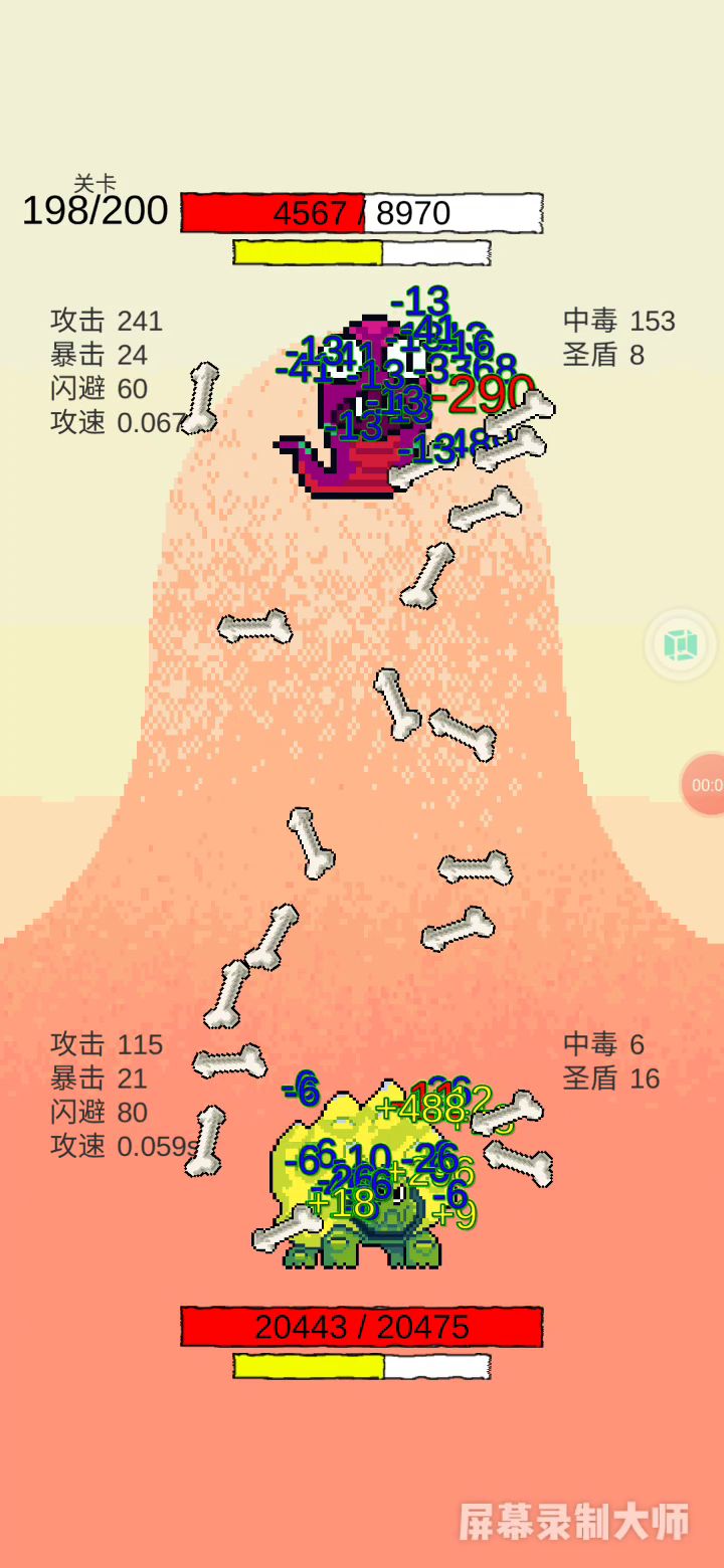 护盾和闪避有了以后其他的随便点点就可以通关了截图