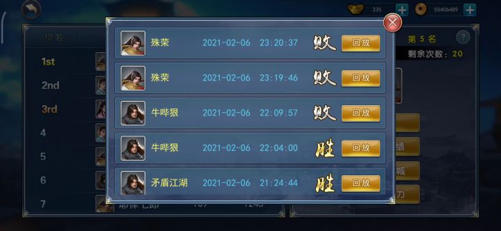 被揍😭😭😭😭哭了T﹏T!截图