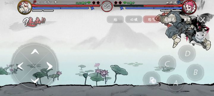 快乐牛马截图