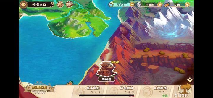 月卡党狐狸队轻松过专属副本九层截图