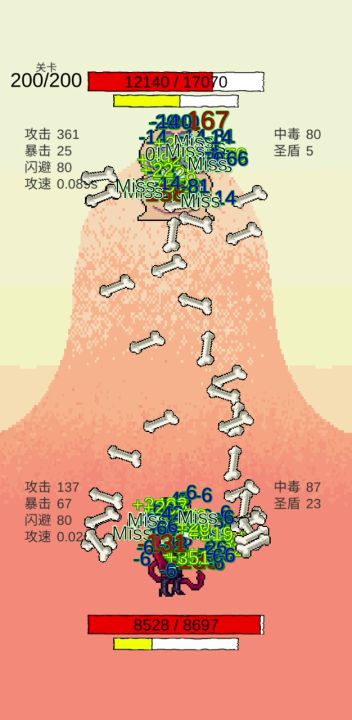 听说破碎不能堂堂正正决斗截图