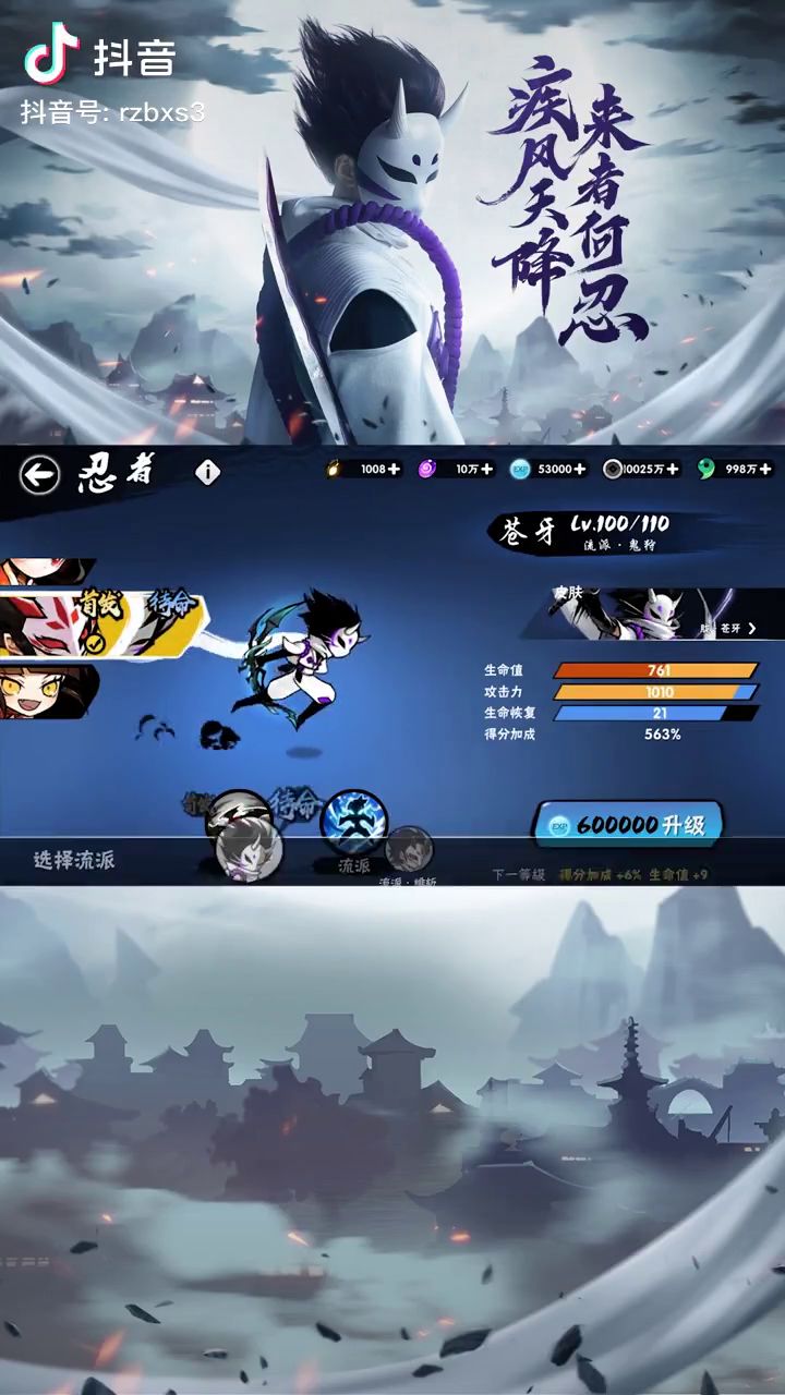 很奇怪啊，没有大佬研究一下绯斩么？截图