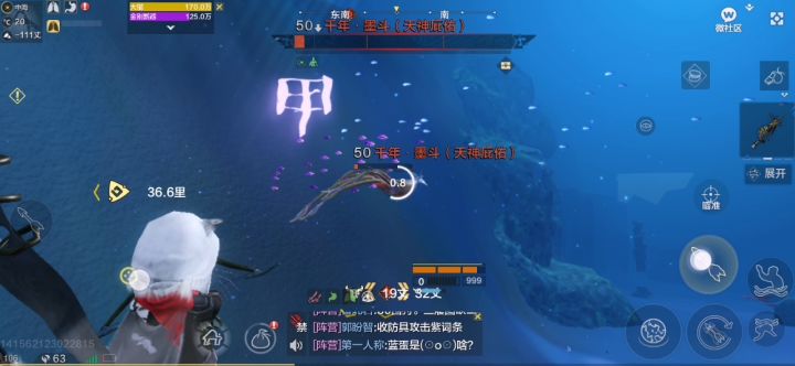 最新bug，元戎弩无限子弹！！（手动滑稽）截图