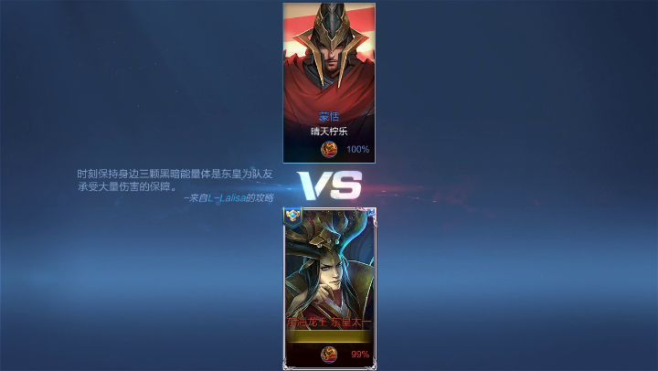 排位连跪的我来单挑欺负人了🌚截图