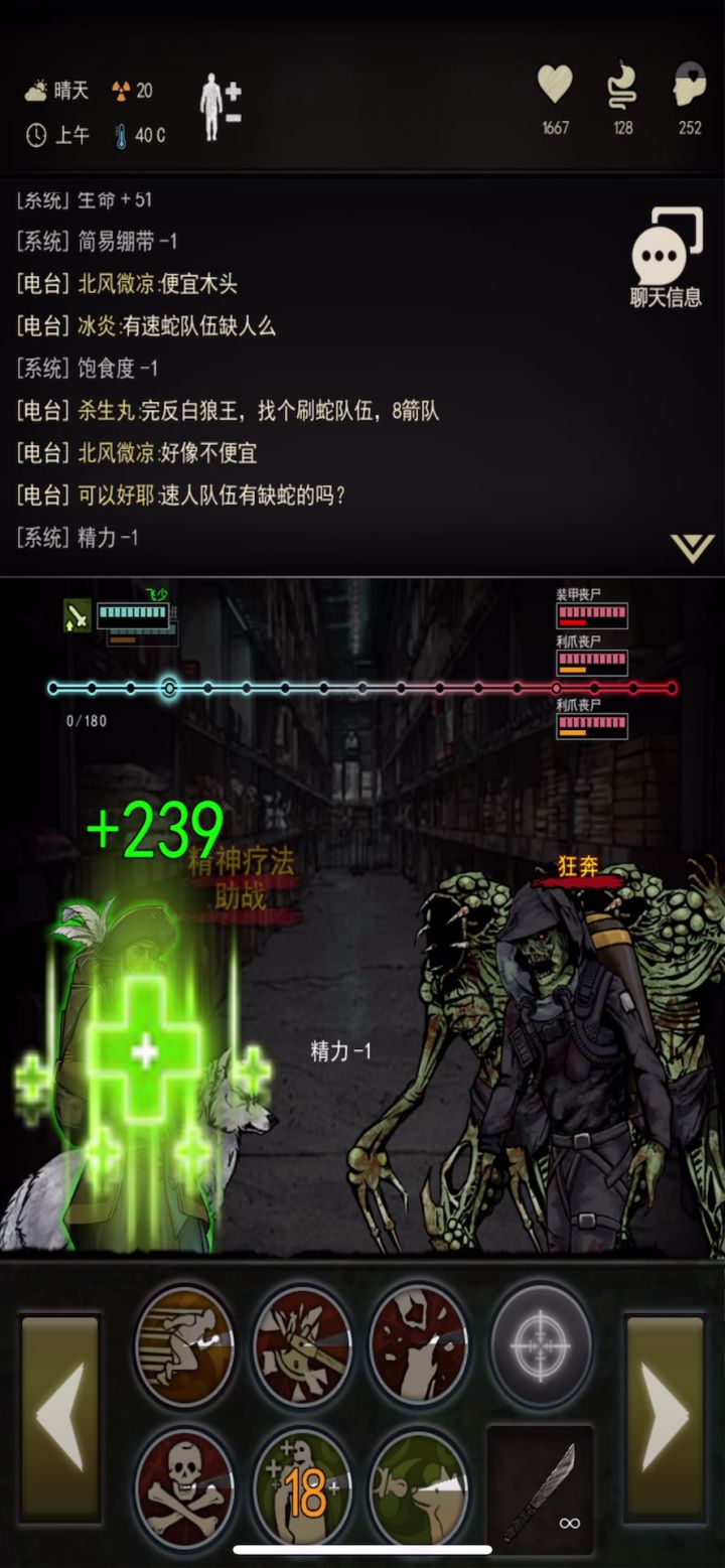 站撸装甲比想象的容易截图