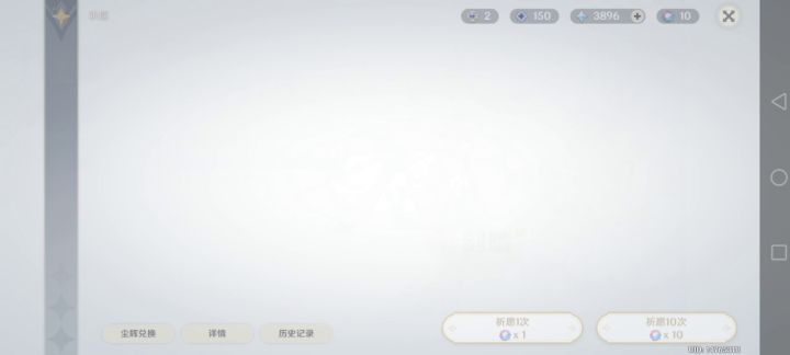 出了出了！截图