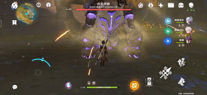 秒了，但没有完全秒。。。截图