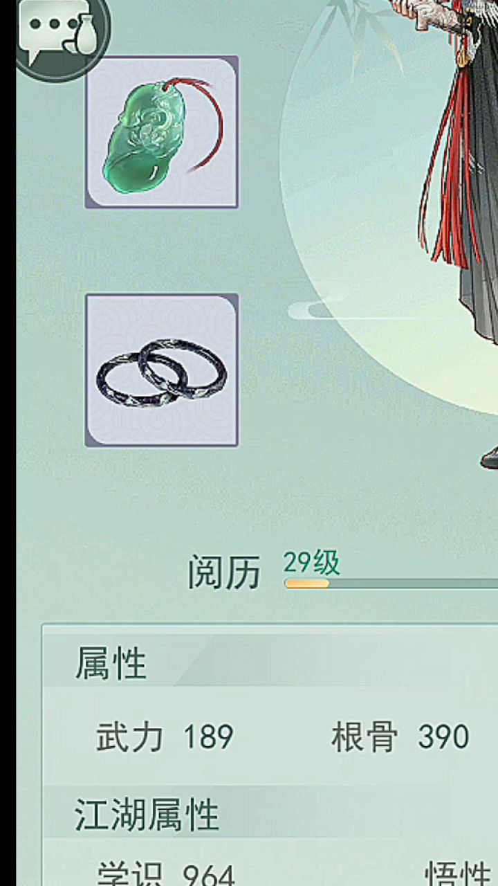 无锋天信越武力值打垶落天信截图