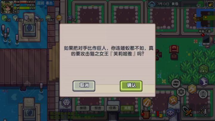 射线22连闪避：法师是未来截图