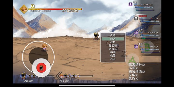 40-45过渡，高敏满爆百万滑稽蛋 2截图
