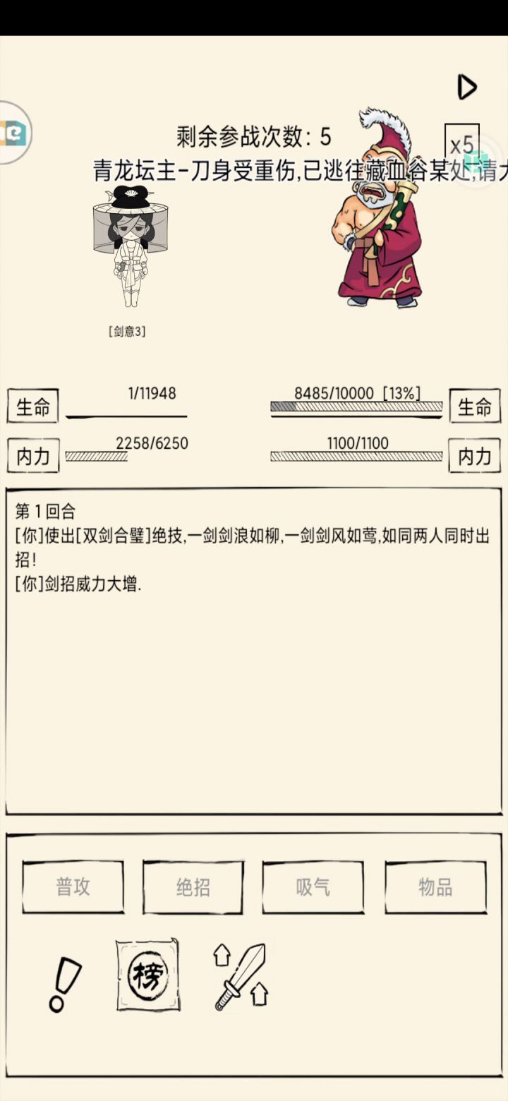 这是什么bug?你们的素心也有这种情况吗?截图