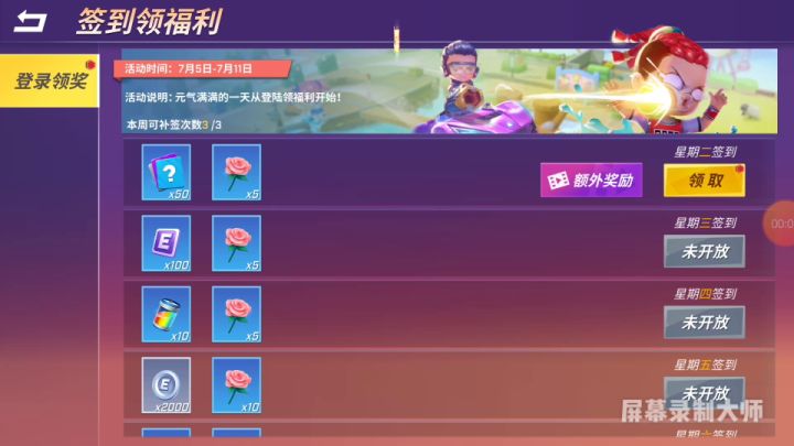 看到后面截图